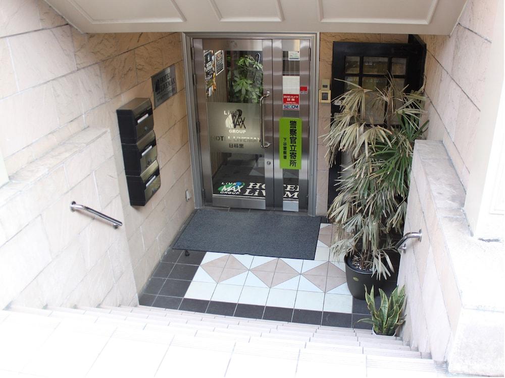 ホテルリブマックスbudget日暮里 東京都 エクステリア 写真