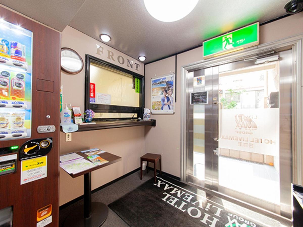 ホテルリブマックスbudget日暮里 東京都 エクステリア 写真